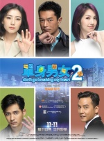 我美丽的女友